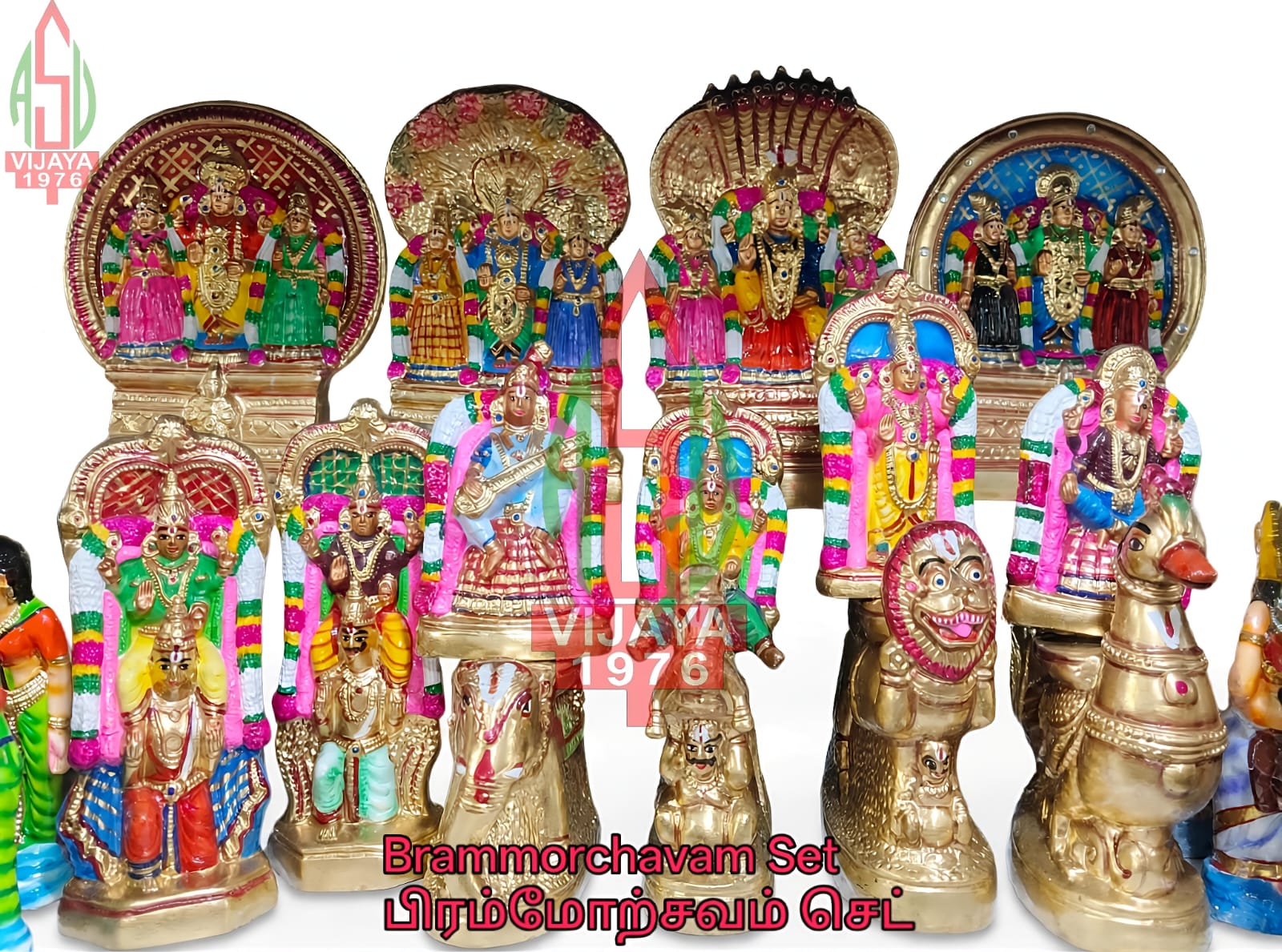 Sacred Exhibit Collection #29